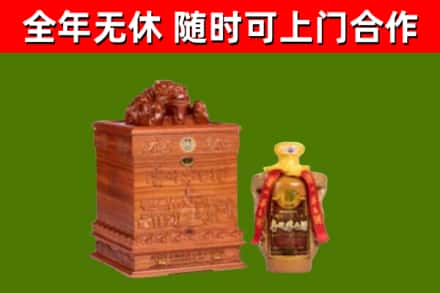 五华区回收80年茅台