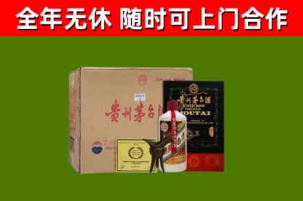 五华区回收汉帝茅台酒