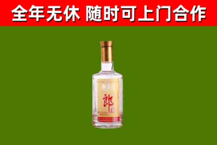 五华区回收郎酒