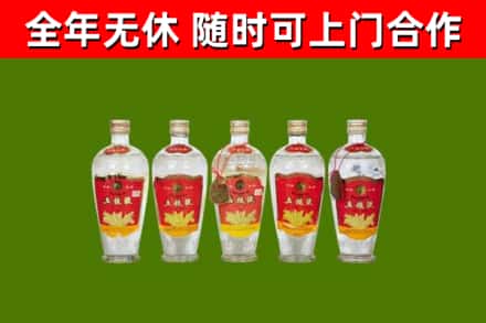 五华区回收老五粮液