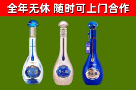 五华区烟酒回收梦之蓝系列.jpg